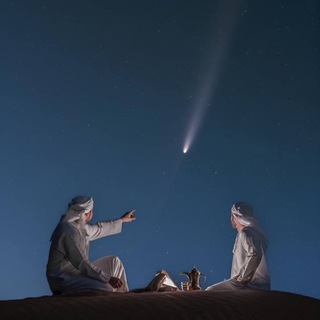 Telegram profile photo for Nasheed | напоминание