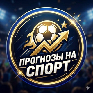Telegram profile photo for ХОККЕЙ | ГОЛ И ТОЧКА
