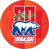 Telegram profile photo for «Единая Россия» | Приморский район