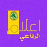Telegram profile photo for منظمة بدر _في قضاء الرفاعي