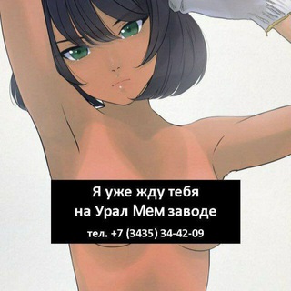 Telegram profile photo for 🇷🇺УМЗ🇷🇺
