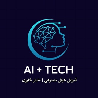 Telegram profile photo for هوش مصنوعی | درآمد | فناوری