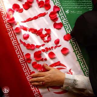 Telegram profile photo for یا ام اشهدا❤️🩹