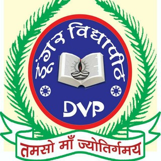 Telegram profile photo for डूंगर विद्यापीठ बाड़मेर