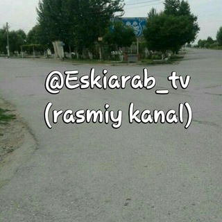 Telegram profile photo for Eskiarab_tv (rasmiy kanal)