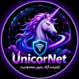 Telegram profile photo for UnicorNet 🦄