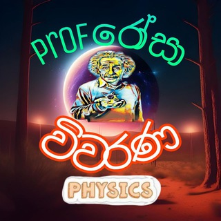 Telegram profile photo for Physics Viwarana by Prof. Rosa