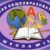 Telegram profile photo for МОУ СОШ 12 Г. о. Подольск