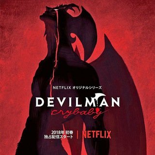 Telegram profile photo for Devilman: Crybaby Sub Dub Dual Anime Series • Devil May Cry Sub Dub Dual Anime Series