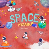 Telegram profile photo for Реклама Space ✨