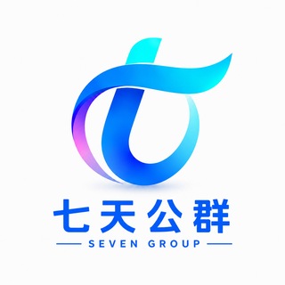 Telegram profile photo for 七天担保 - 公群导航频道