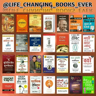 Telegram profile photo for LIFE CHANGING BOOKS EVER📚