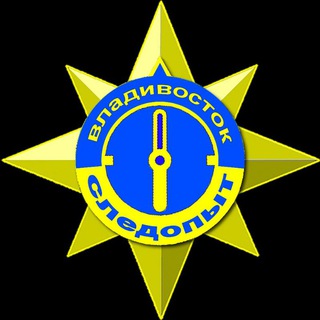 Telegram profile photo for ГОРОДСКОЙ информационно-краеведческий клуб «СЛЕДОПЫТ»