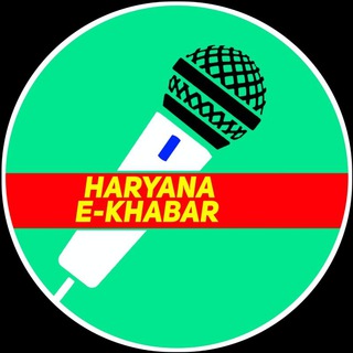 Telegram profile photo for Haryana E Khabar