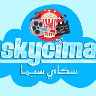 Telegram profile photo for Skycima