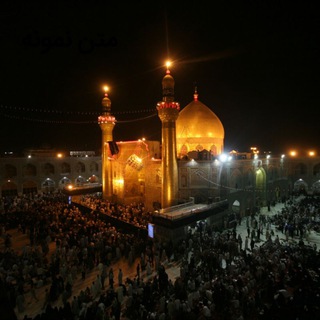 Telegram profile photo for شعر ناب