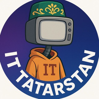 Telegram profile photo for ИТ Татарстан | IT Tatarstan