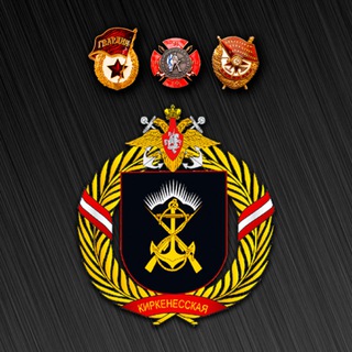 Telegram profile photo for Морская Пехота Северного Флота ⚓️