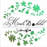 Telegram profile photo for اکسسوری ماهدخت | mahdokht_accessory