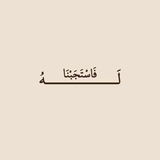 Telegram profile photo for ﴿ وَاذْكُر رَّبَّكَ إِذَا نَسِيتَ ﴾