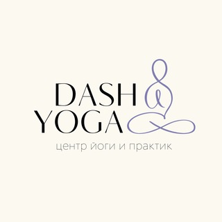 Telegram profile photo for DASH YOGA🧘🏼♀️