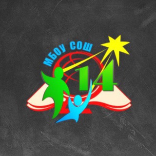 Telegram profile photo for МБОУ СОШ 14 г.Махачкала