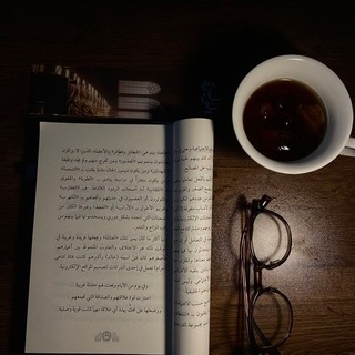 Telegram profile photo for جَنى الكُتُب والطّلب - إسرَاء