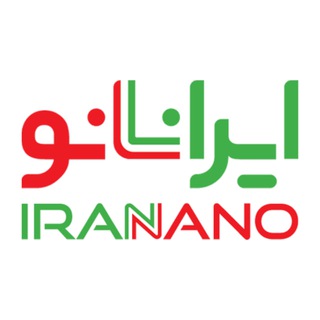 Telegram profile photo for شانزدهمین نمایشگاه بین المللی نانو
