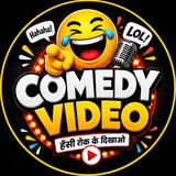 Telegram profile photo for COMEDY VIDEO