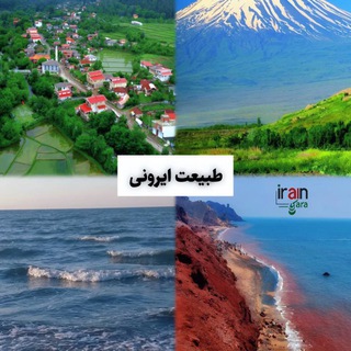 Telegram profile photo for 🦋💐مهیاس نوشت🌷🌹