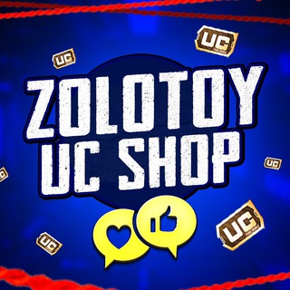 Telegram group profile photo for ОТЗЫВЫ ZOLOTOY UC SHOP
