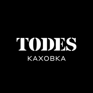 Telegram profile photo for TODES | КАХОВКА | ТАНЦЫ