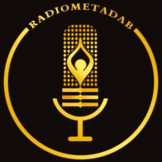 Telegram profile photo for رادیو متا