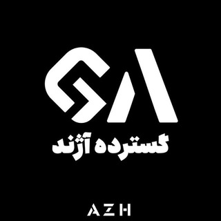 Telegram profile photo for کانال اطلاع رسانی Azhand