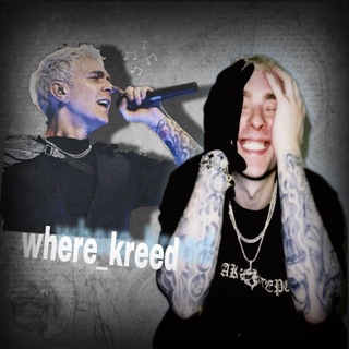 Telegram profile photo for where_kreed🩶