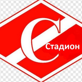 Telegram profile photo for Cтадион Звенигород 👍