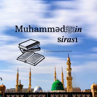 Telegram profile photo for 𝑴𝒖𝒉𝒂𝒎𝒎ə𝒅ﷺ𝒊𝒏 𝒔𝒊𝒓𝒂𝒔ı❣