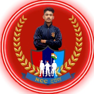 Telegram profile photo for NCC ARMY INFORMATION