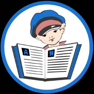 Telegram profile photo for РОДБВ 📖