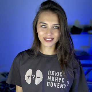 Telegram profile photo for Игра «Плюс.Минус.Почему?»