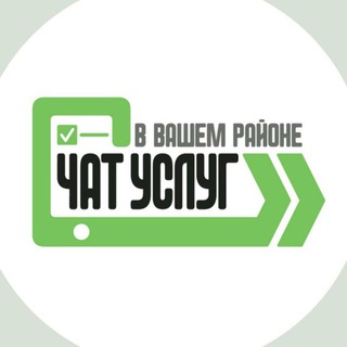Telegram group profile photo for Мытищи | Услуги