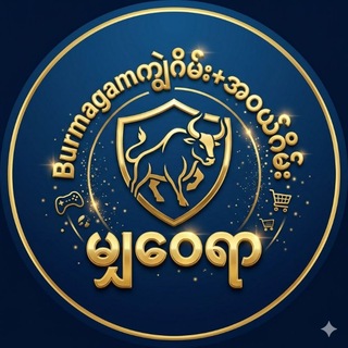 Telegram profile photo for Burmagam1