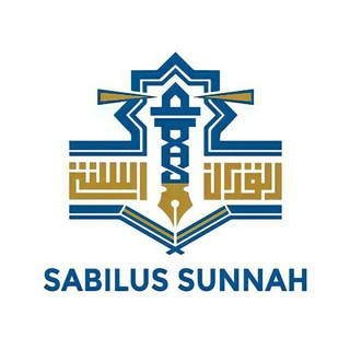 Telegram profile photo for Sabilus Sunnah