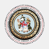 Telegram profile photo for HOROWHAT?!