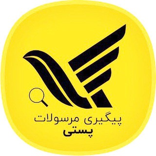 Telegram profile photo for رضایت و کد رهگیری مرسولات