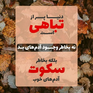 Telegram profile photo for واجب فراموش شده