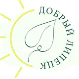Telegram profile photo for Добрый Липецк