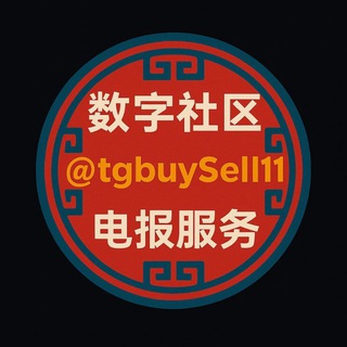 Telegram profile photo for 电报买卖
