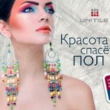 Telegram profile photo for Шахтинская плитка
