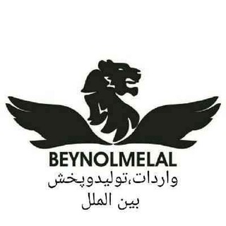 Telegram profile photo for تولید و پخش بین الملل